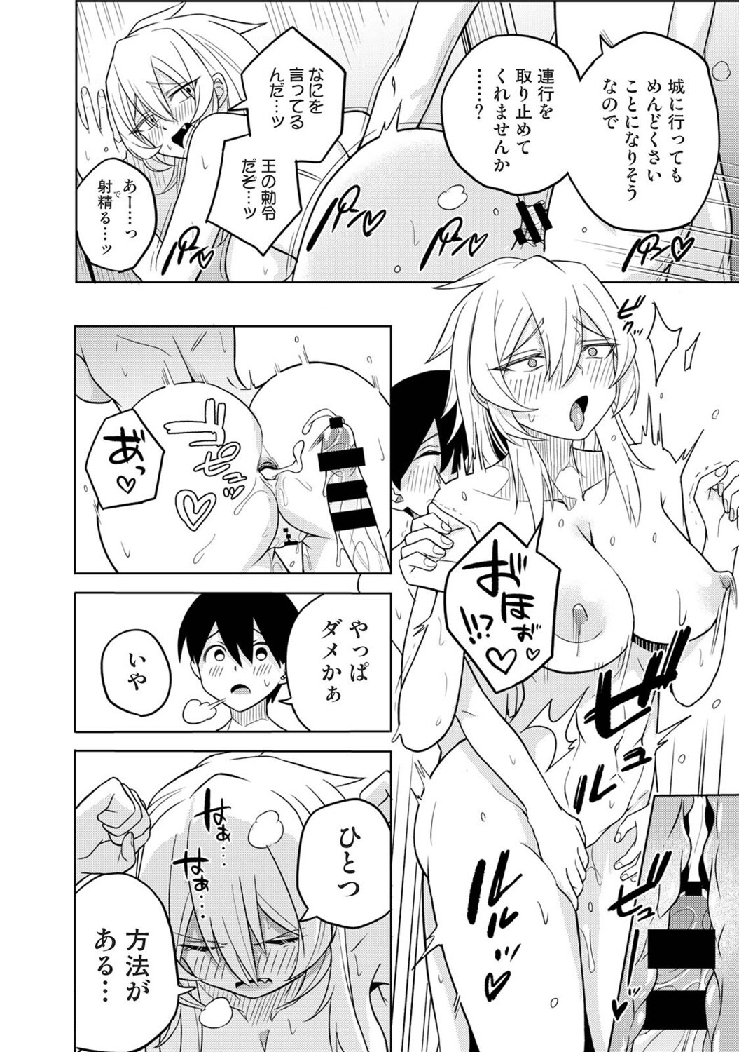 Page 167