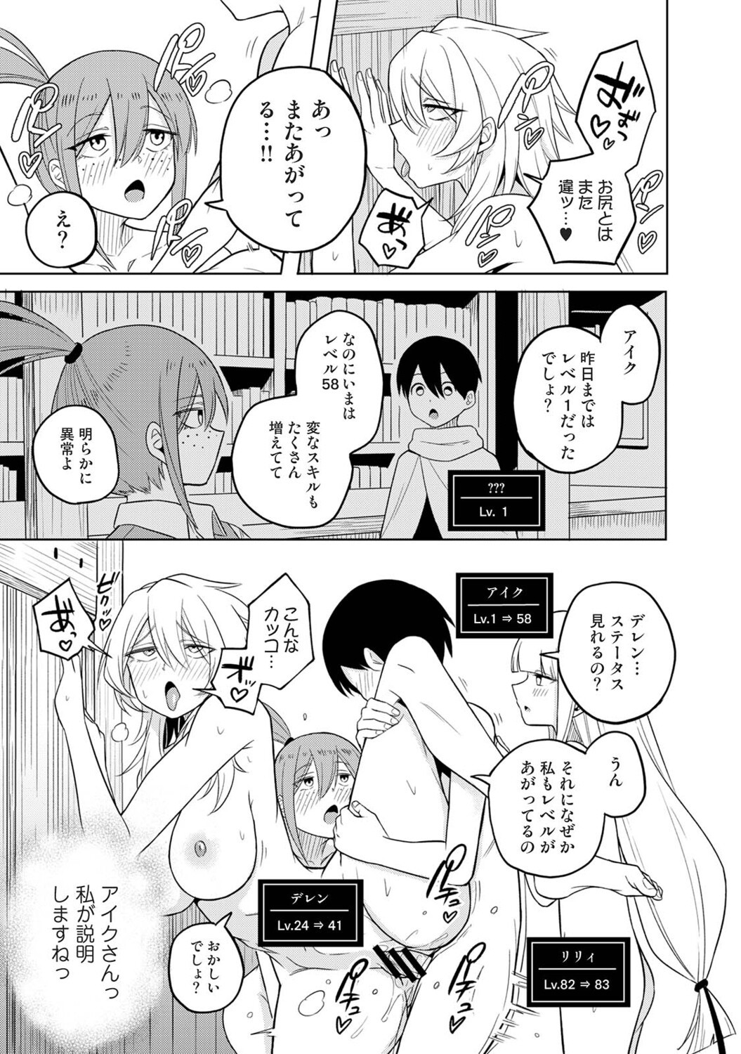 Page 170