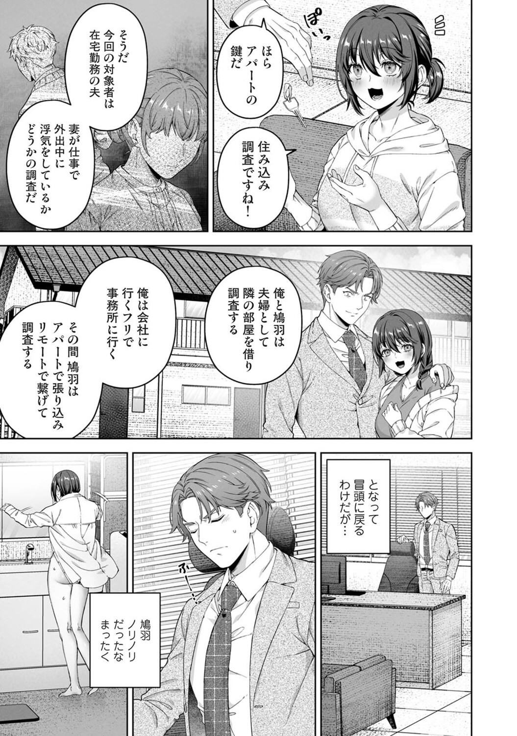 Page 184