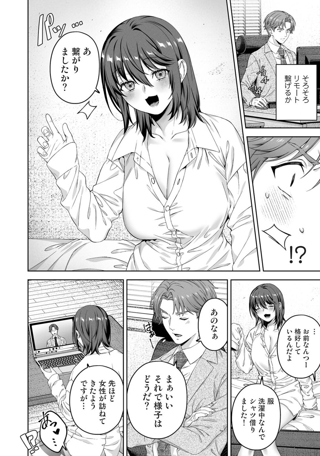 Page 185