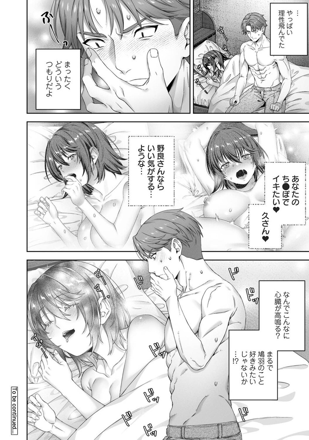 Page 207
