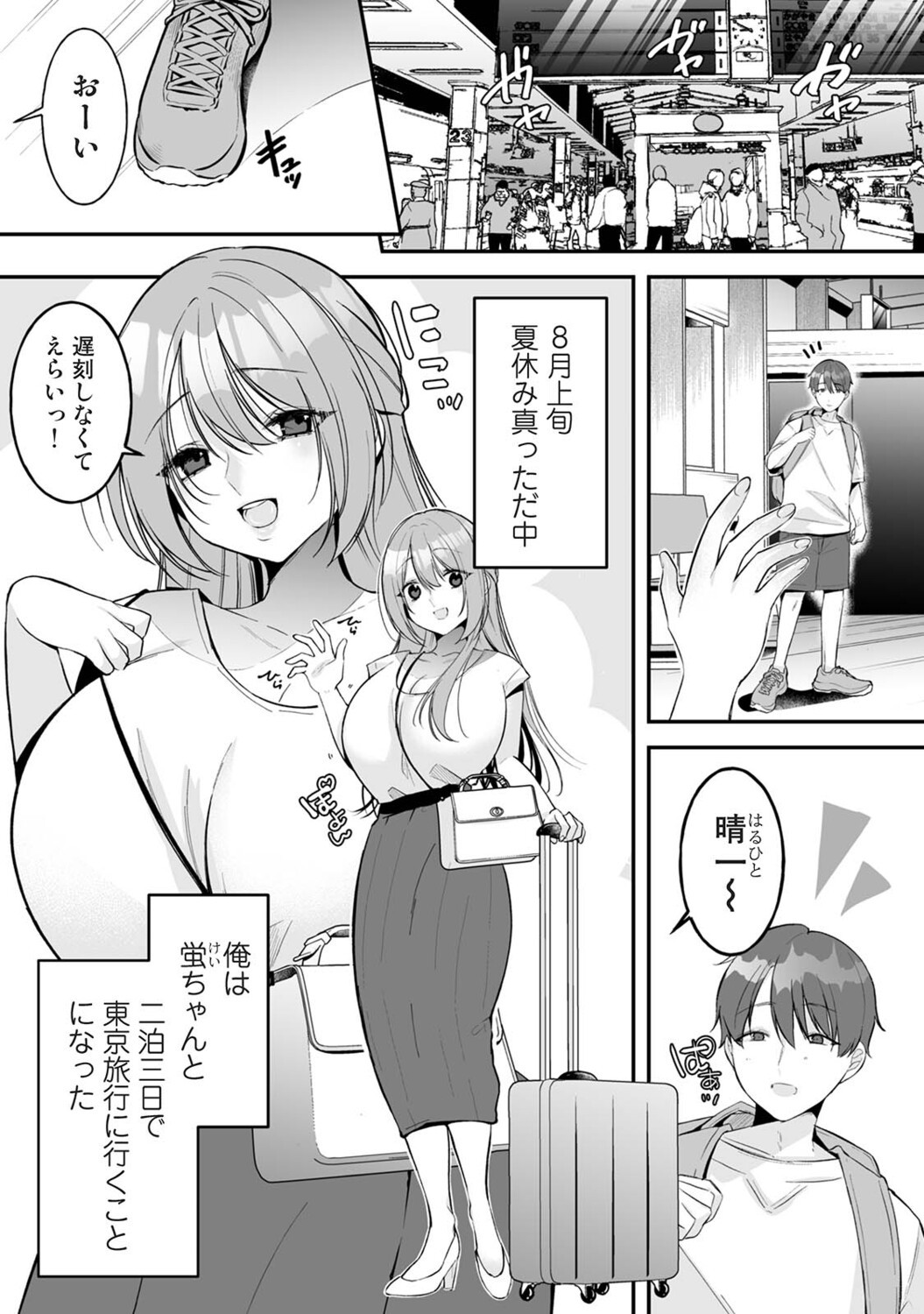 Page 210