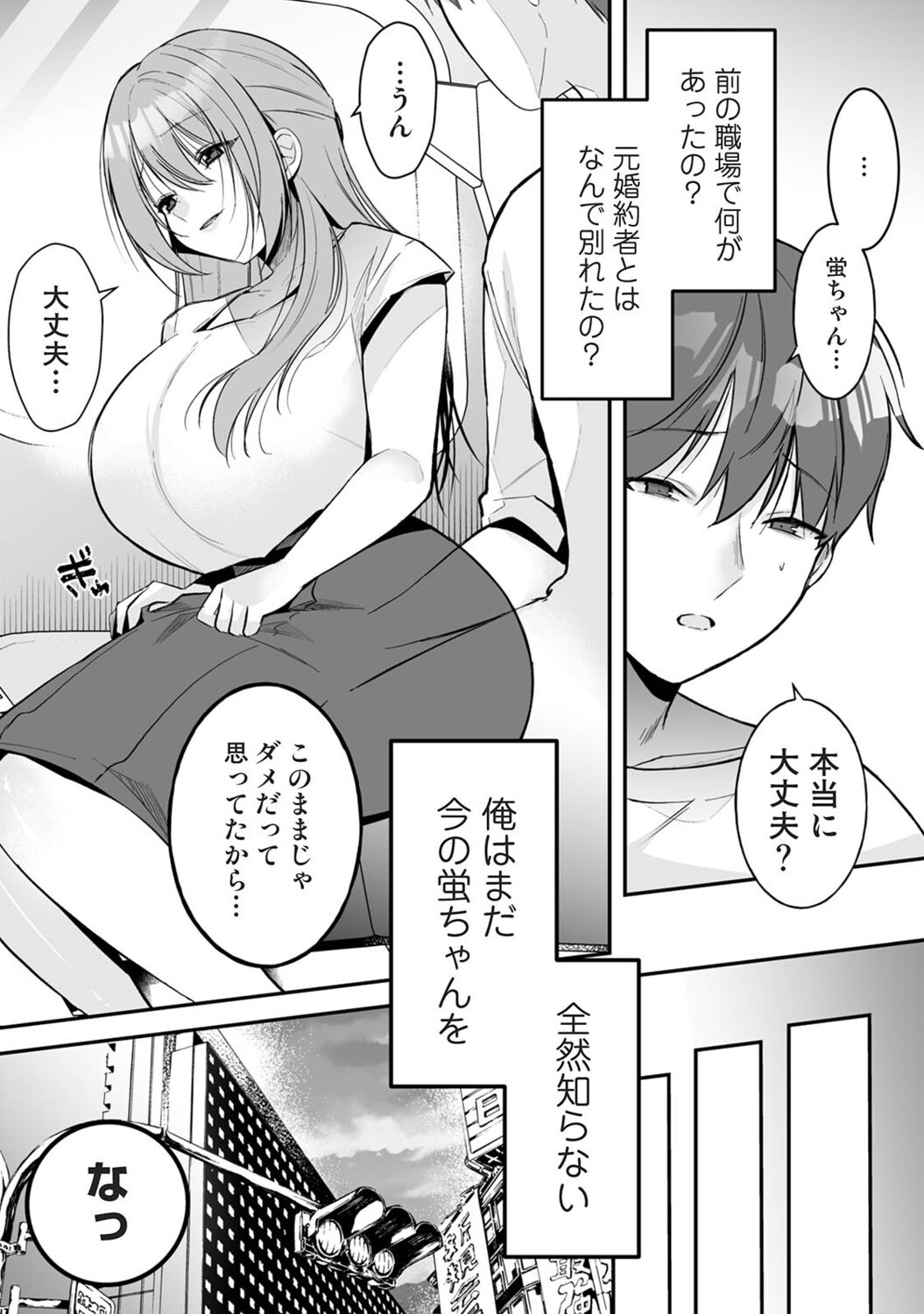 Page 212