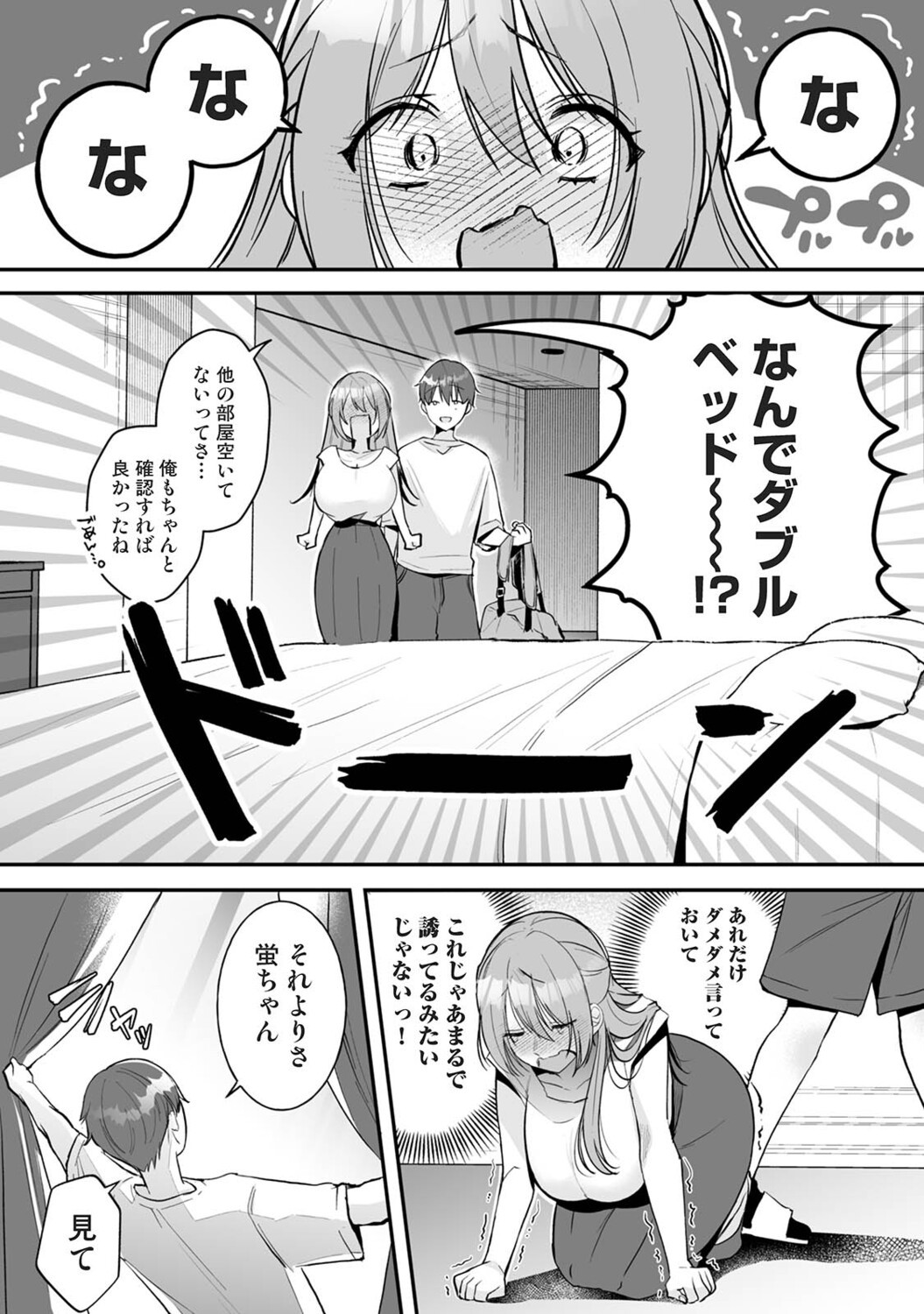 Page 213