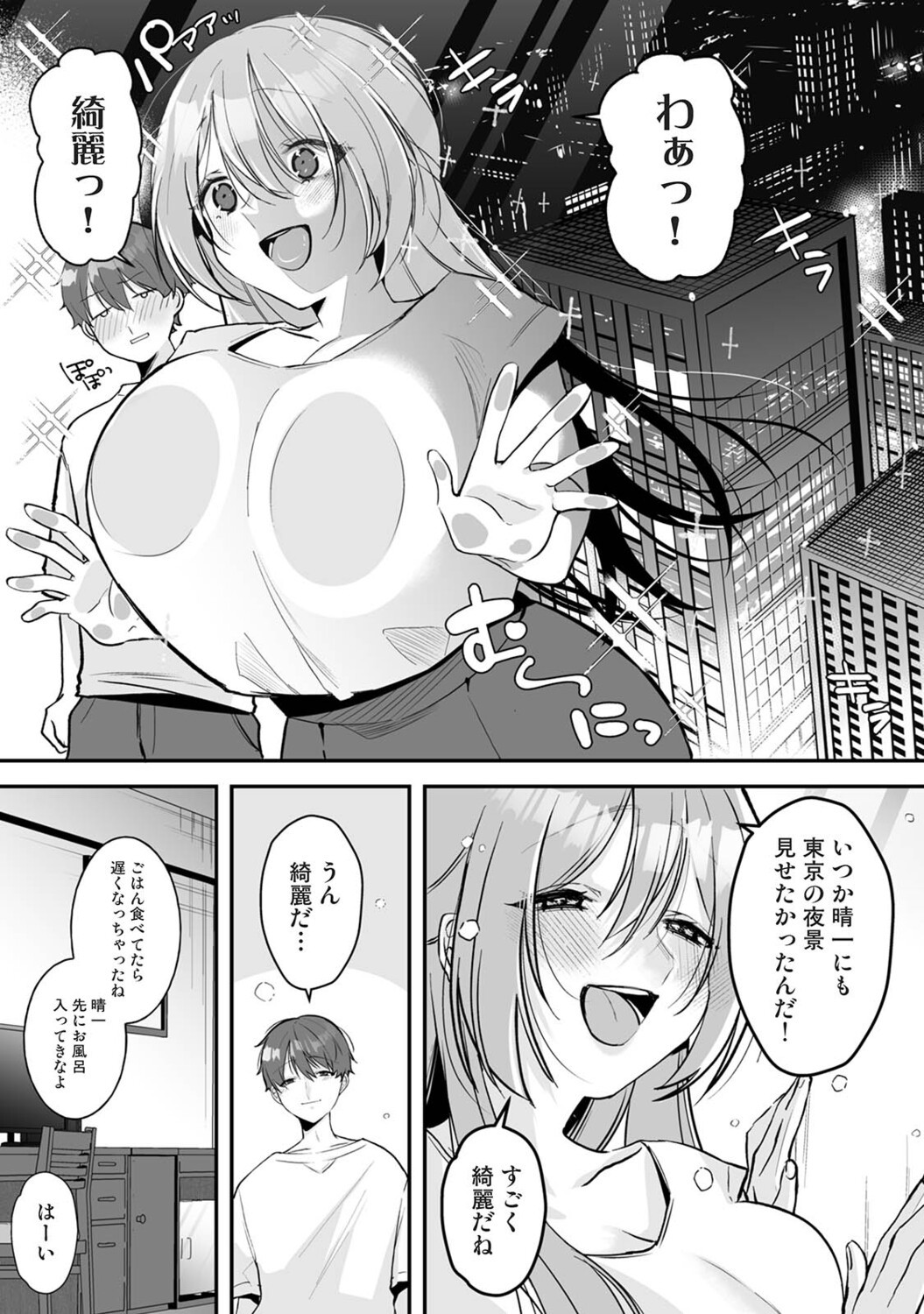 Page 214