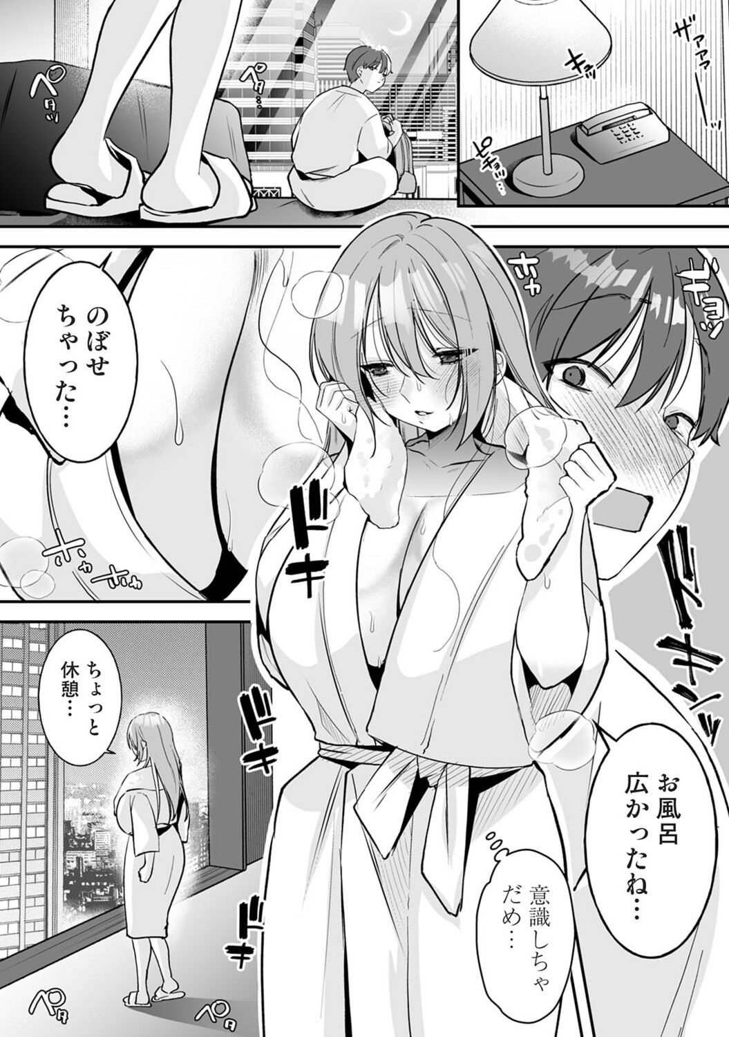 Page 215