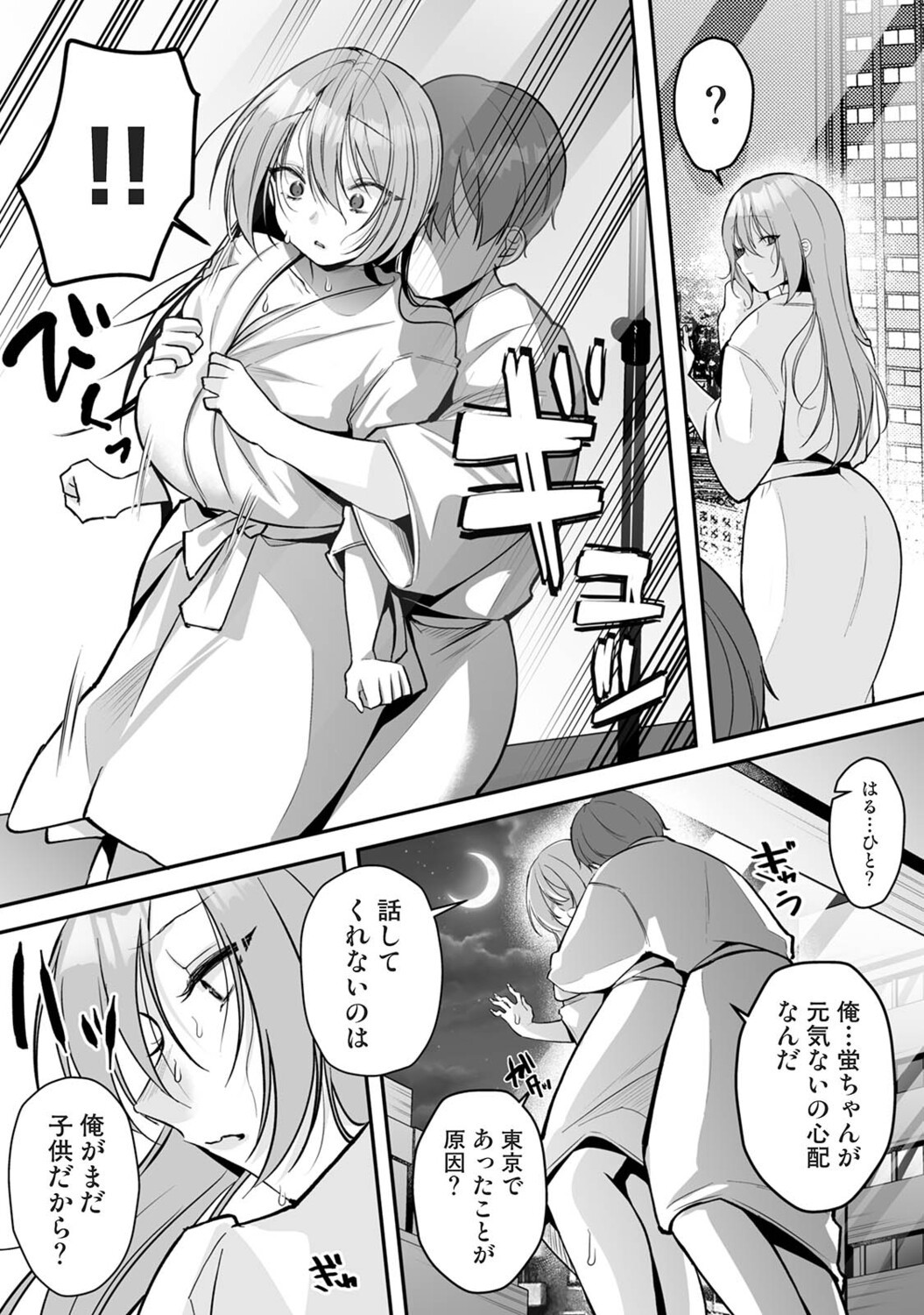 Page 216