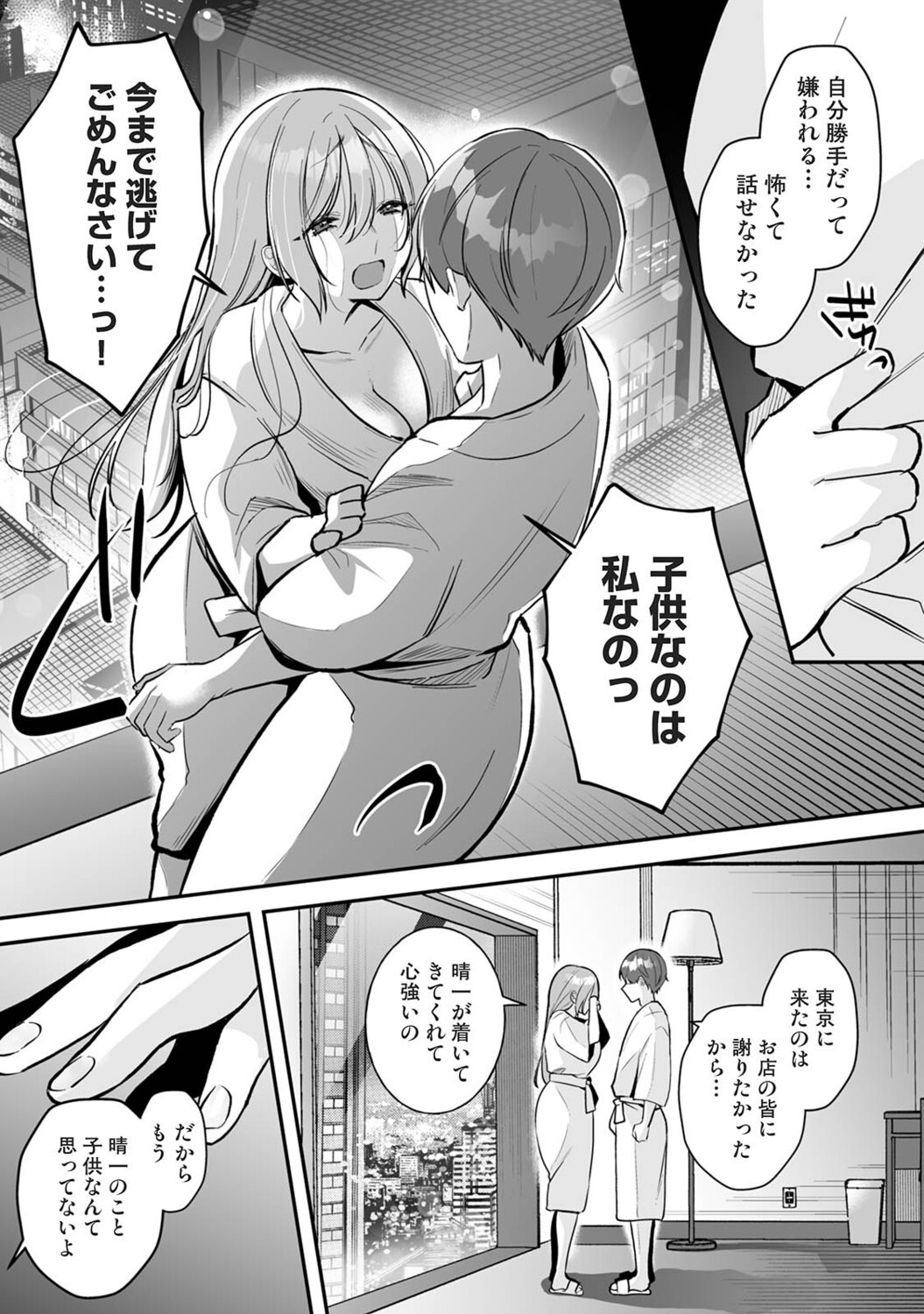 Page 218