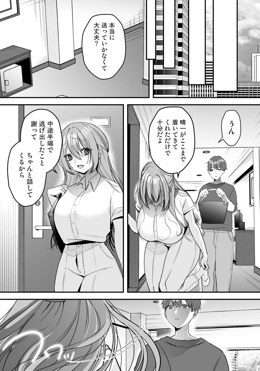 Page 232