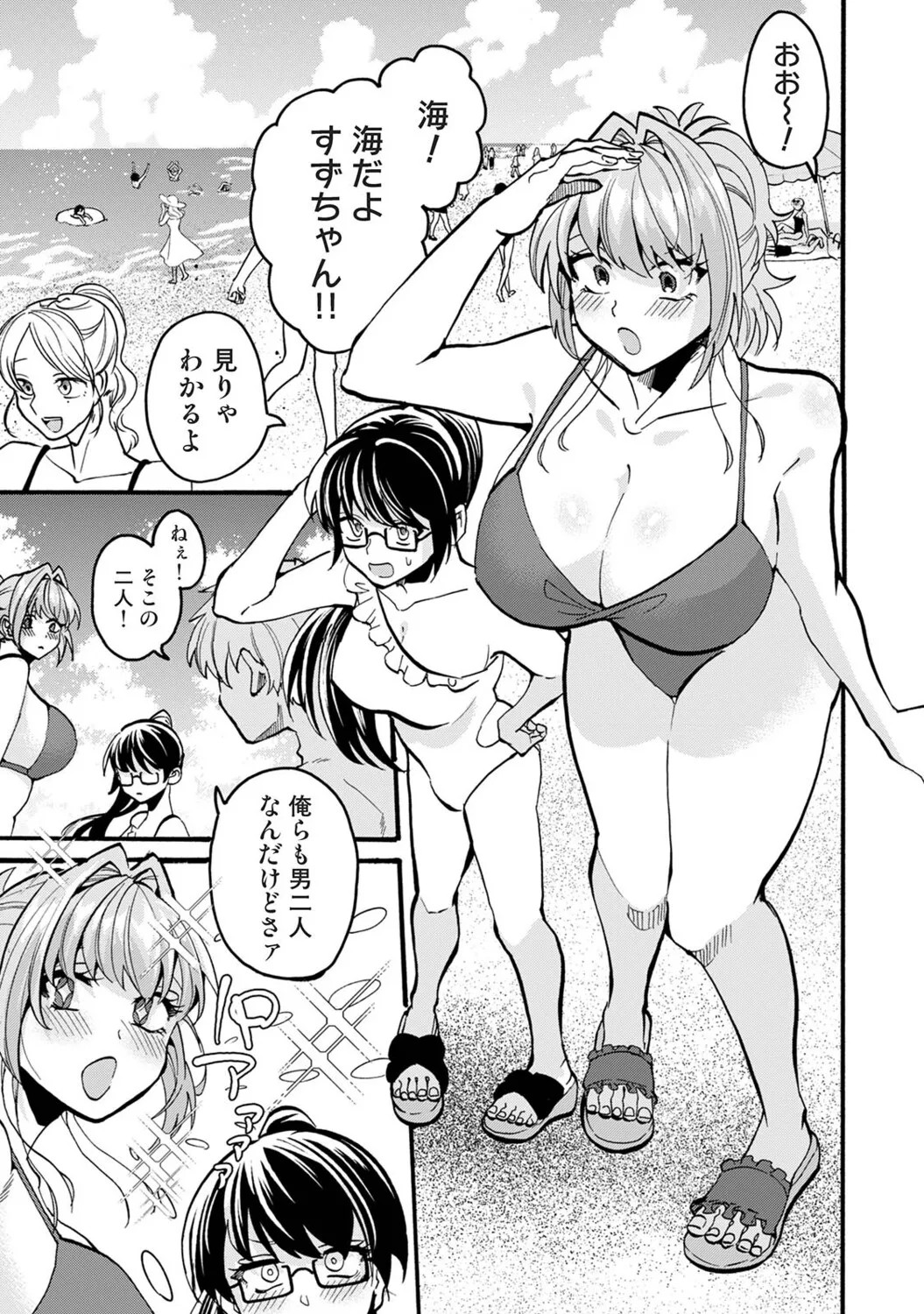 Page 236