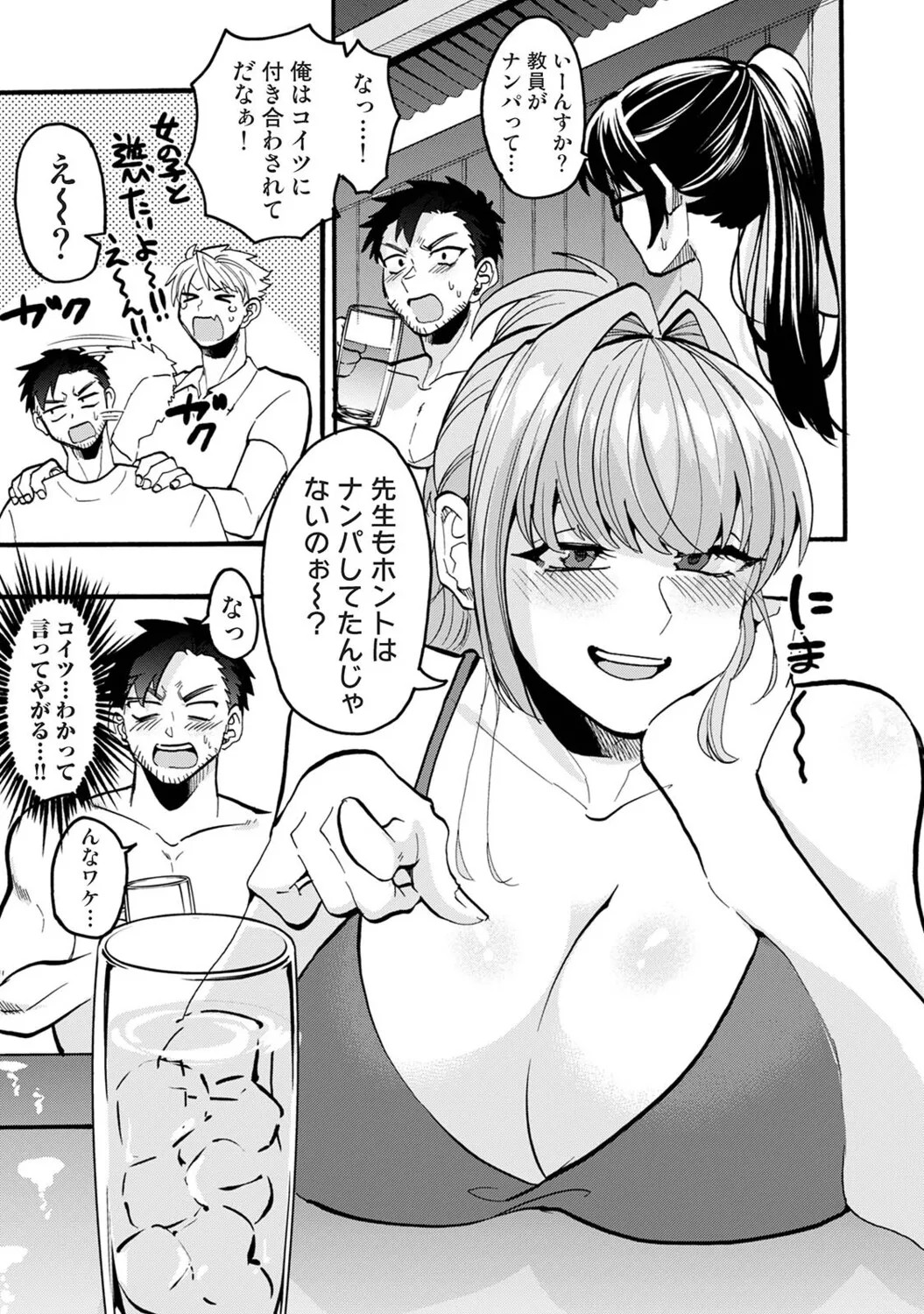 Page 238