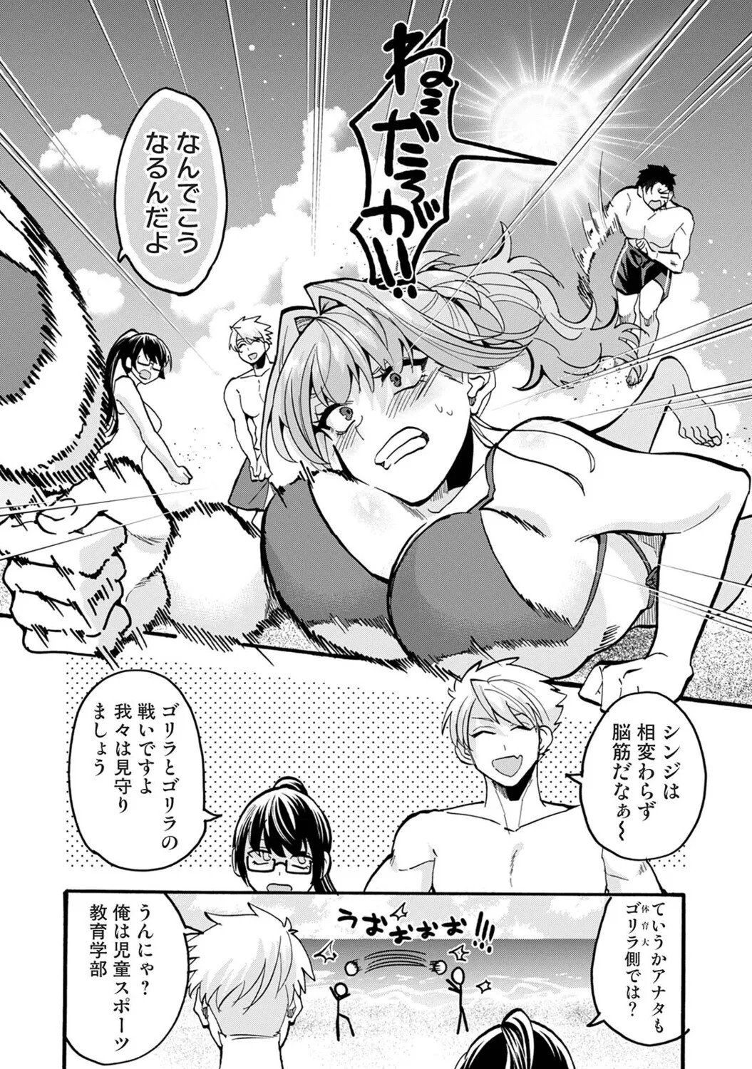 Page 239