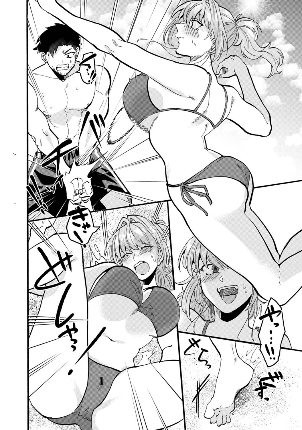 Page 241