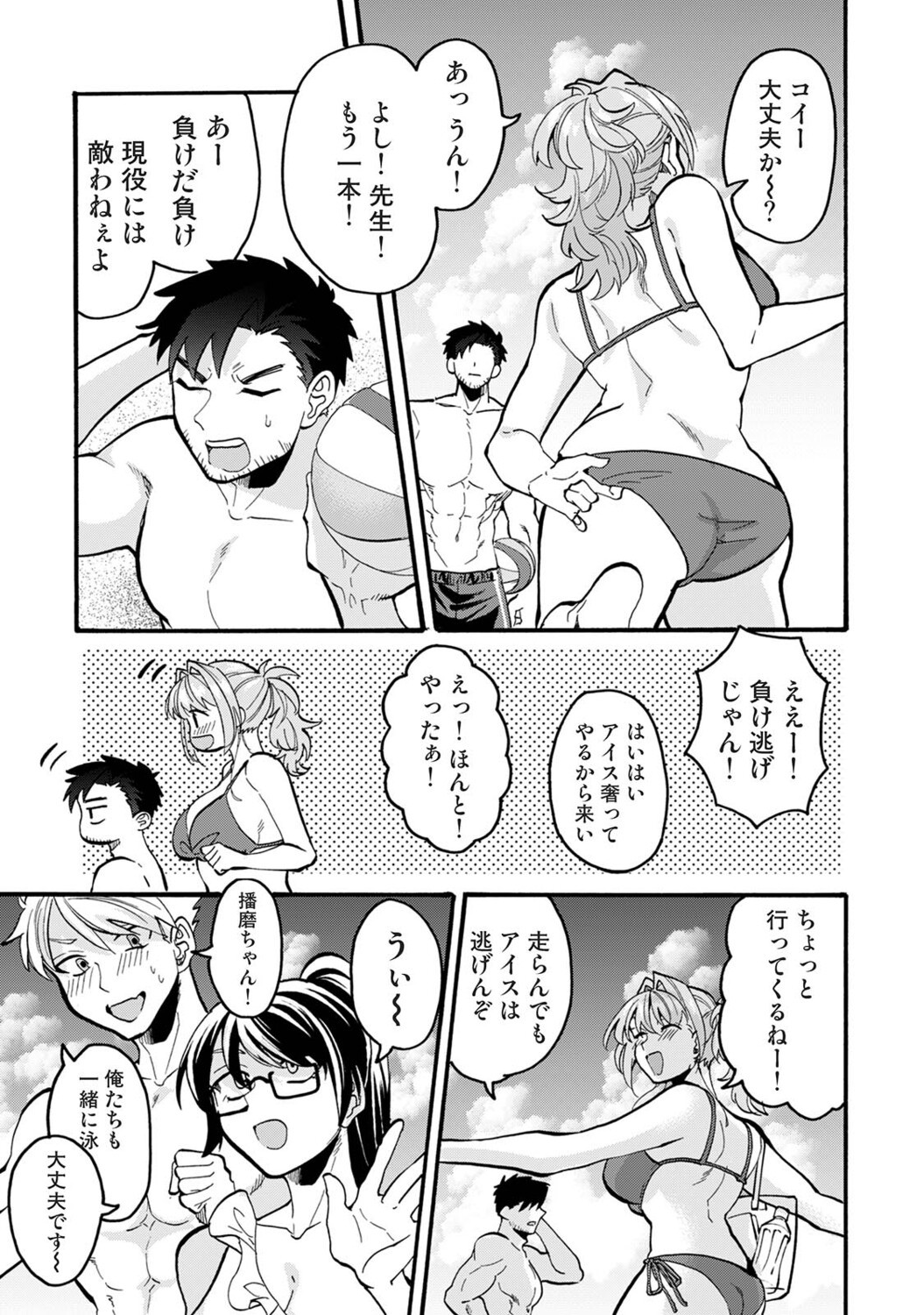 Page 242