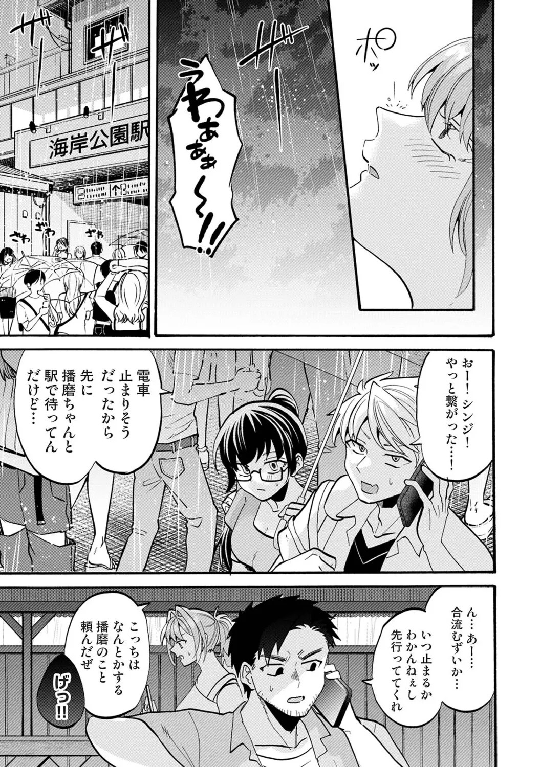Page 258