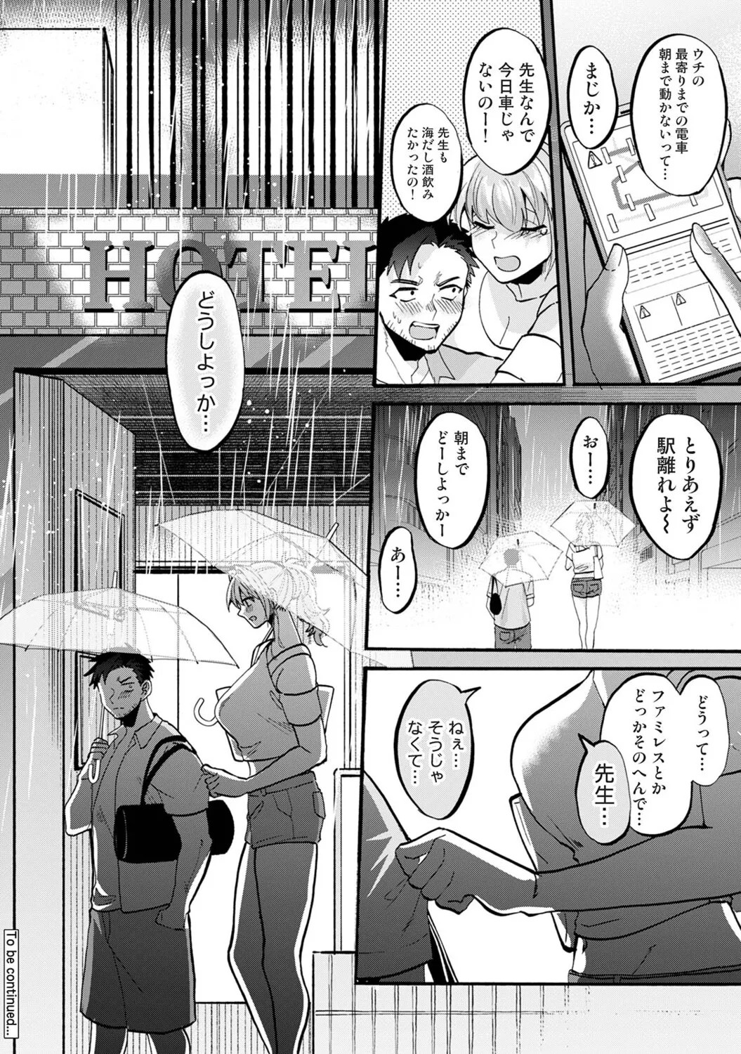 Page 259