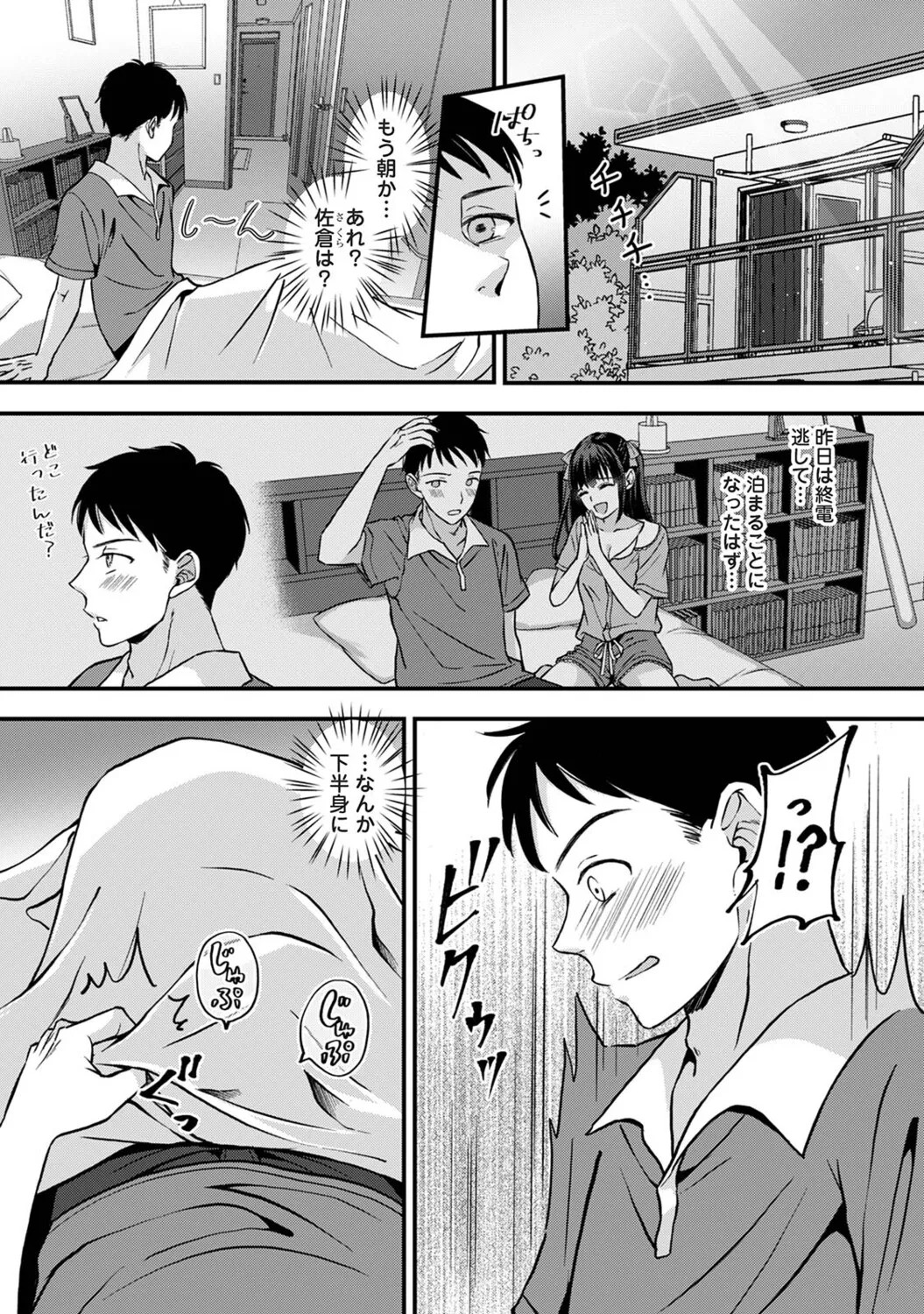 Page 262