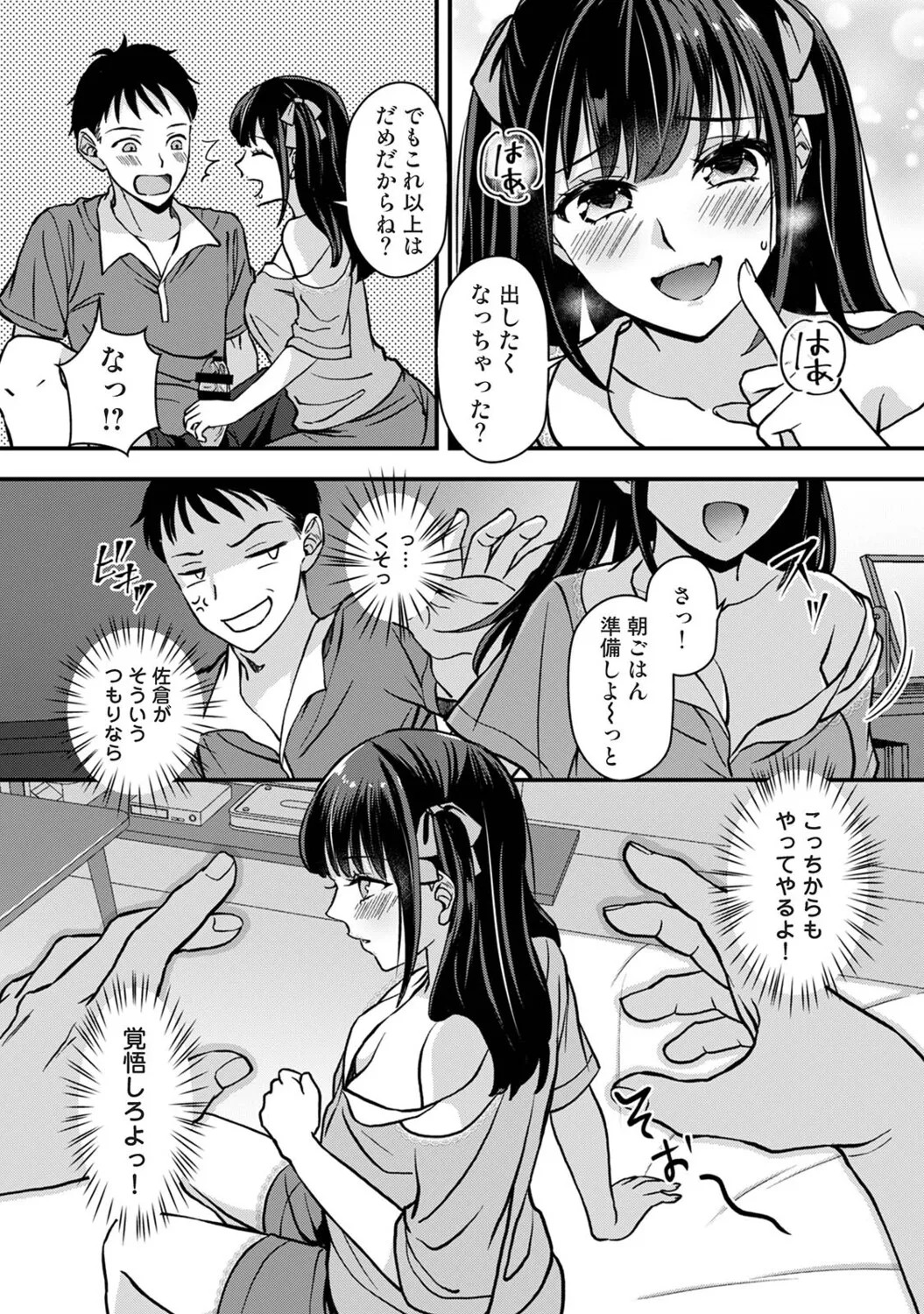 Page 266
