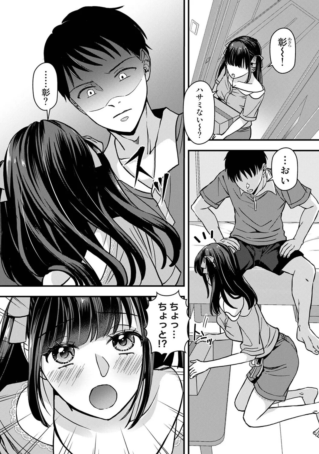 Page 268