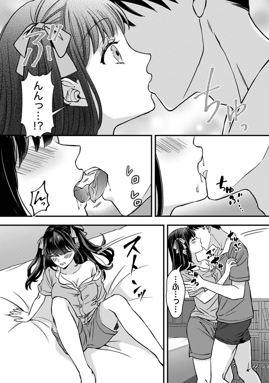Page 269