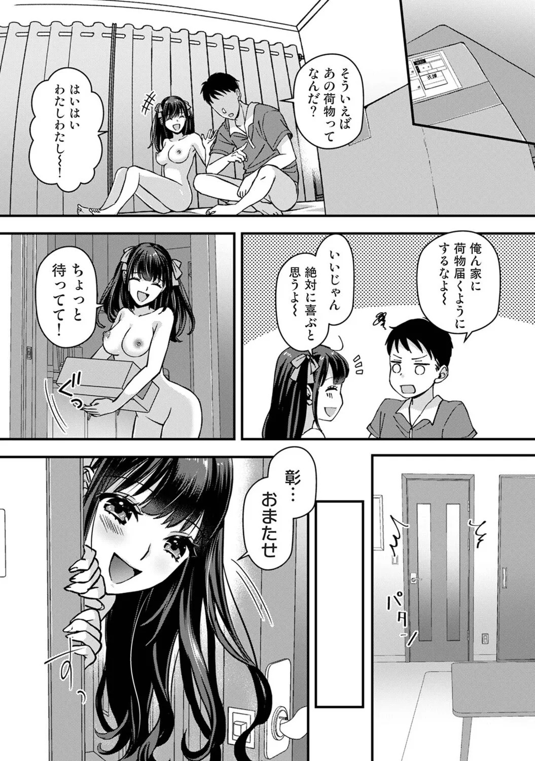 Page 274