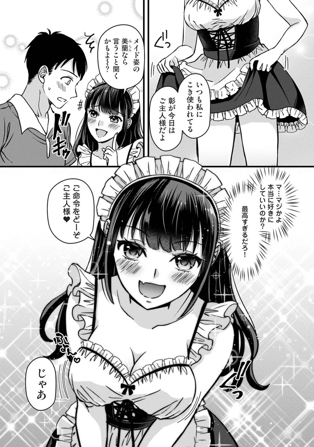 Page 276
