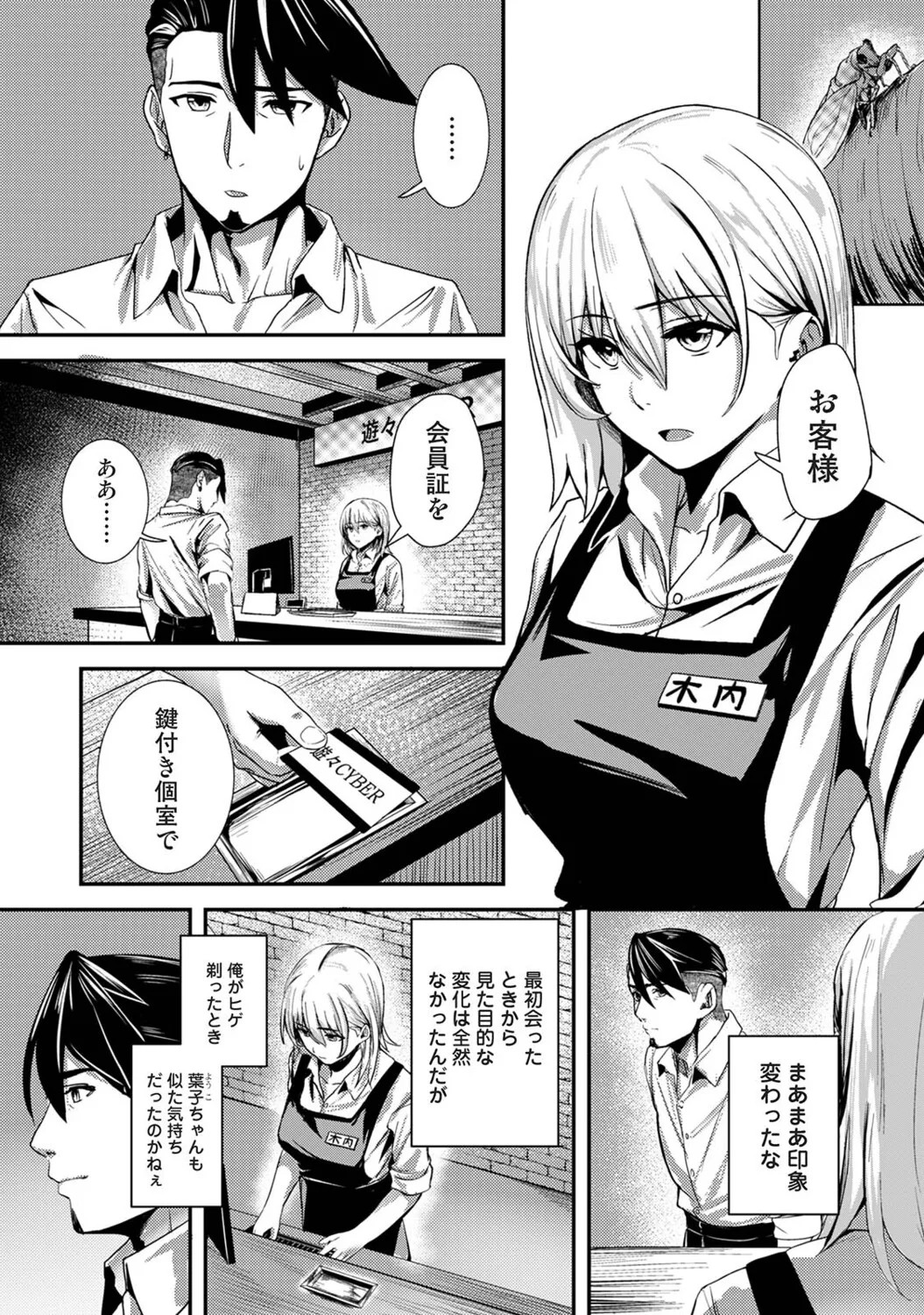 Page 288
