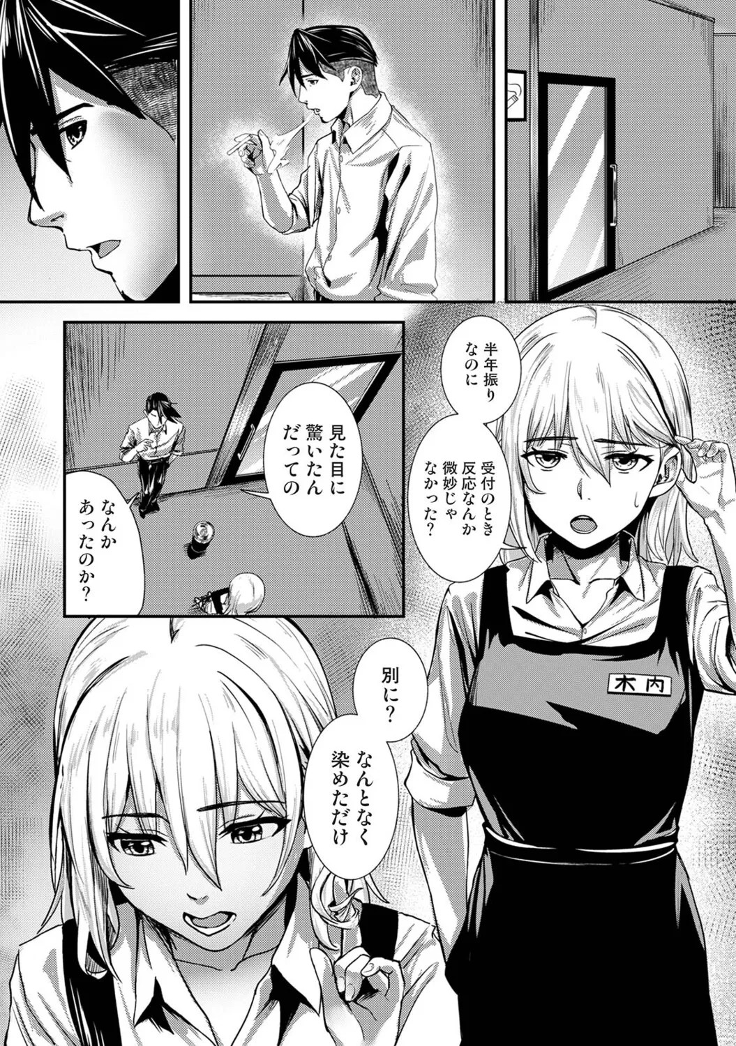 Page 289