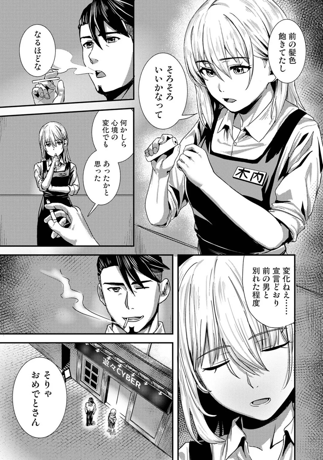 Page 290