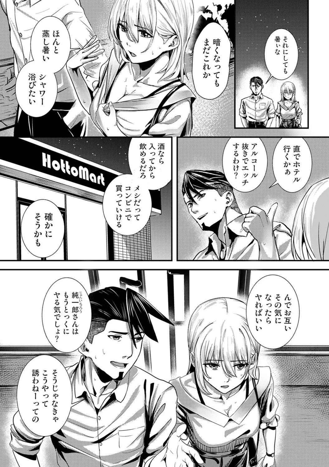 Page 291