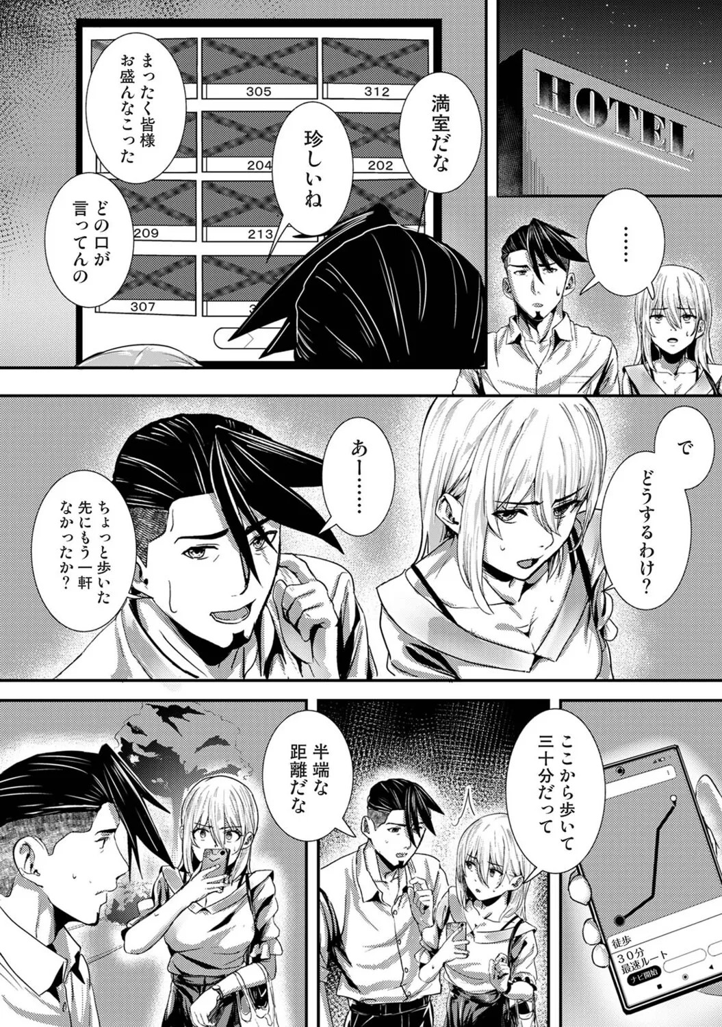 Page 292