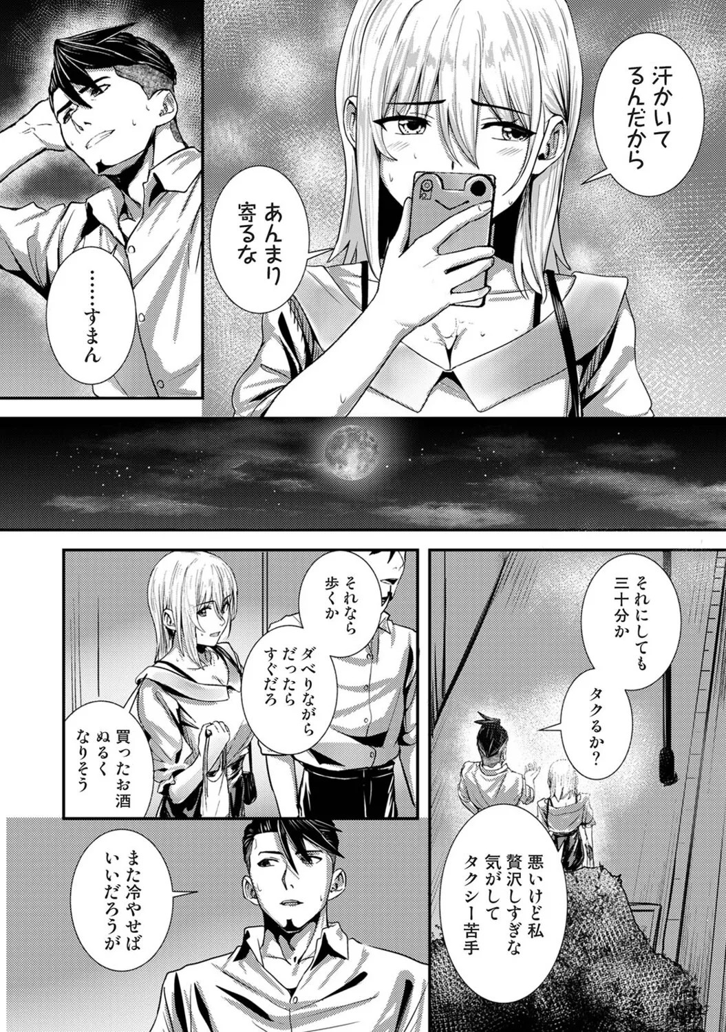 Page 293