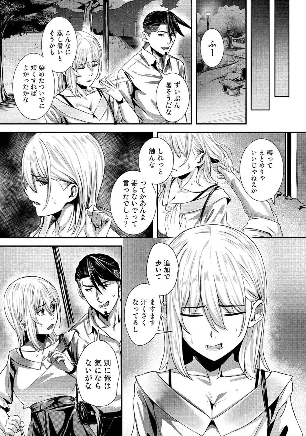 Page 294