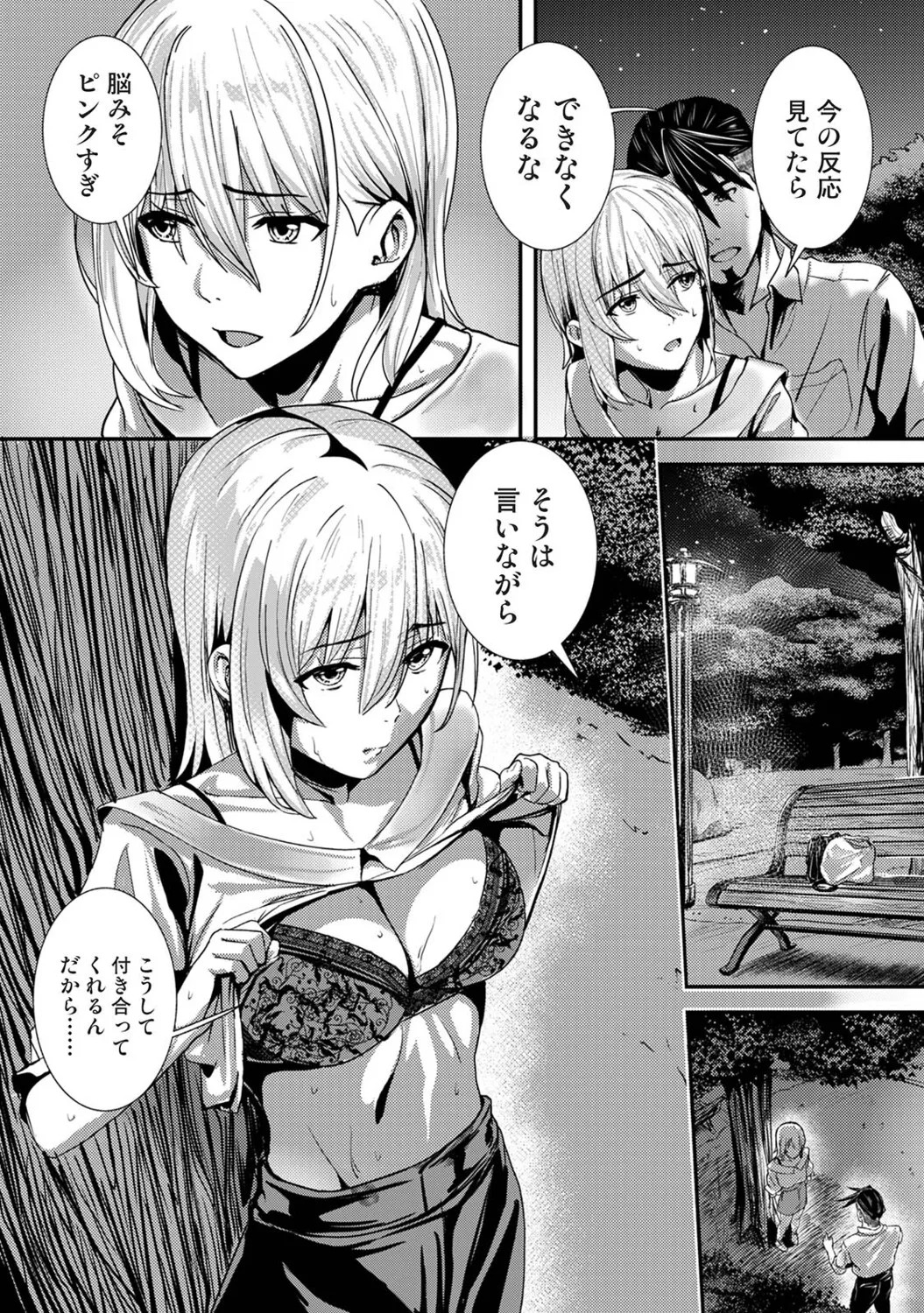 Page 296