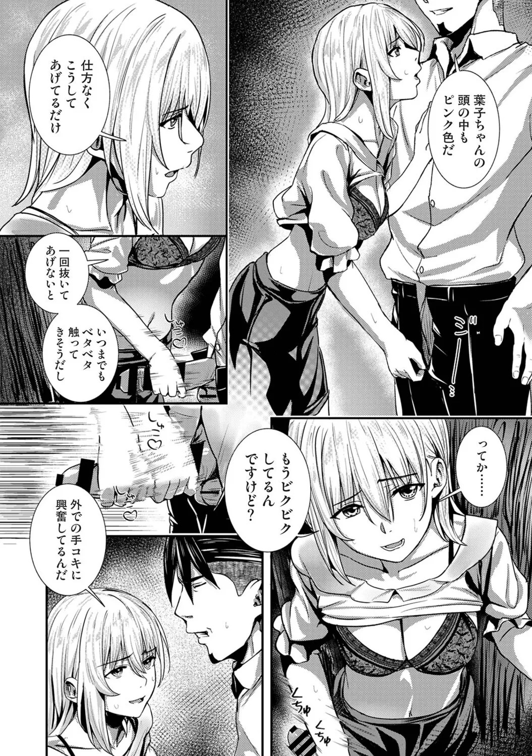 Page 297