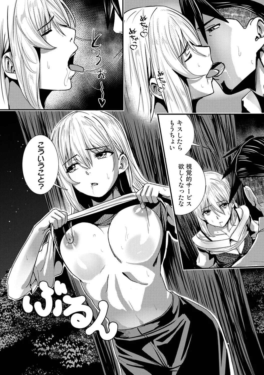 Page 298