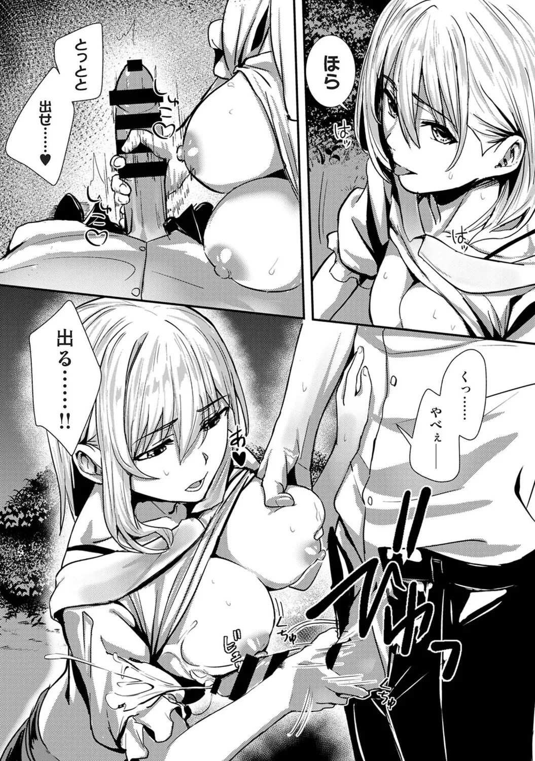 Page 300