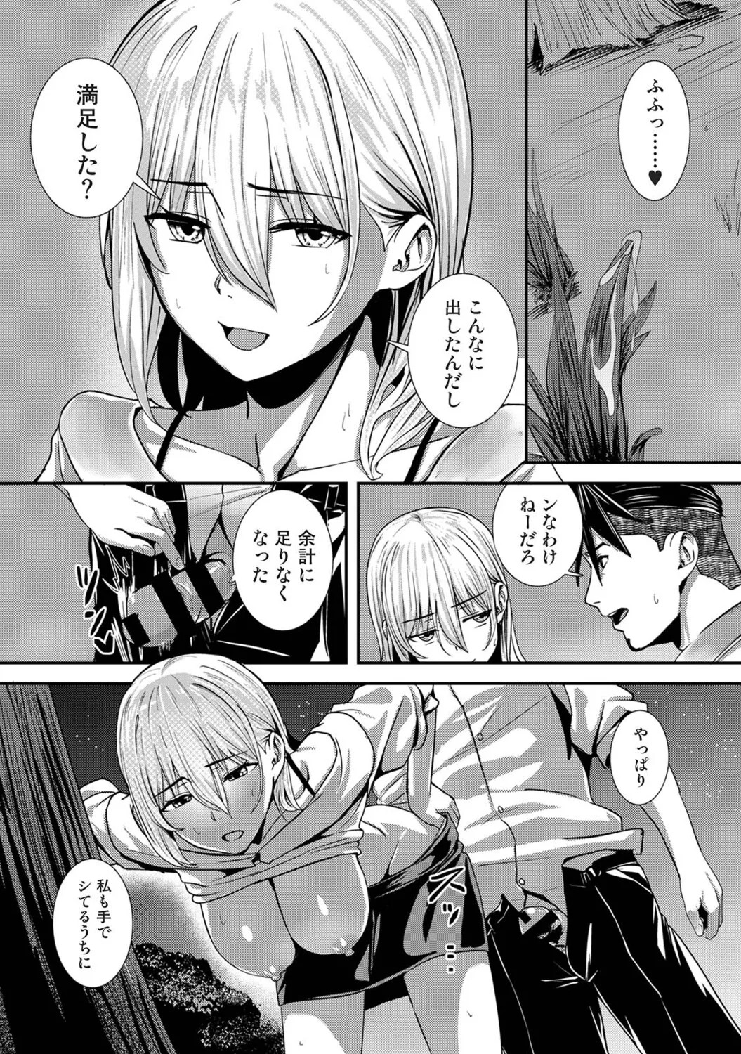 Page 301