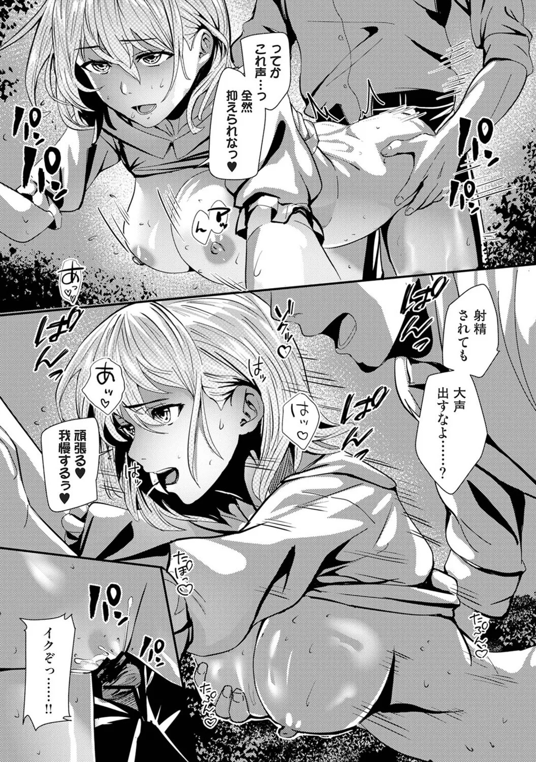 Page 310