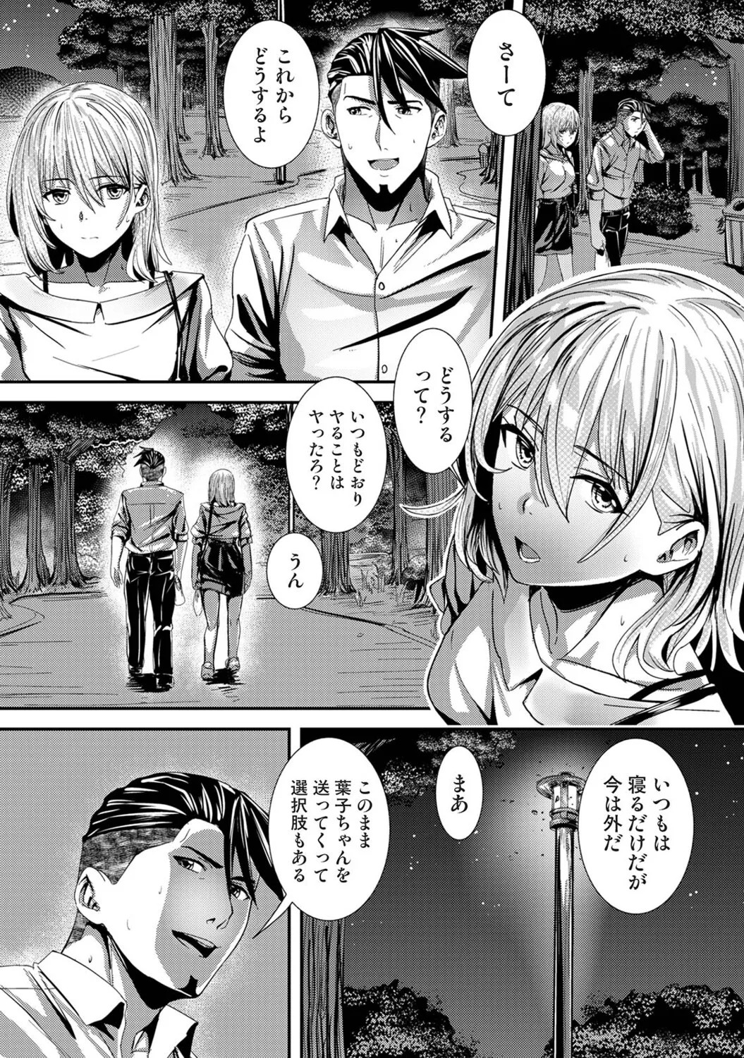 Page 312