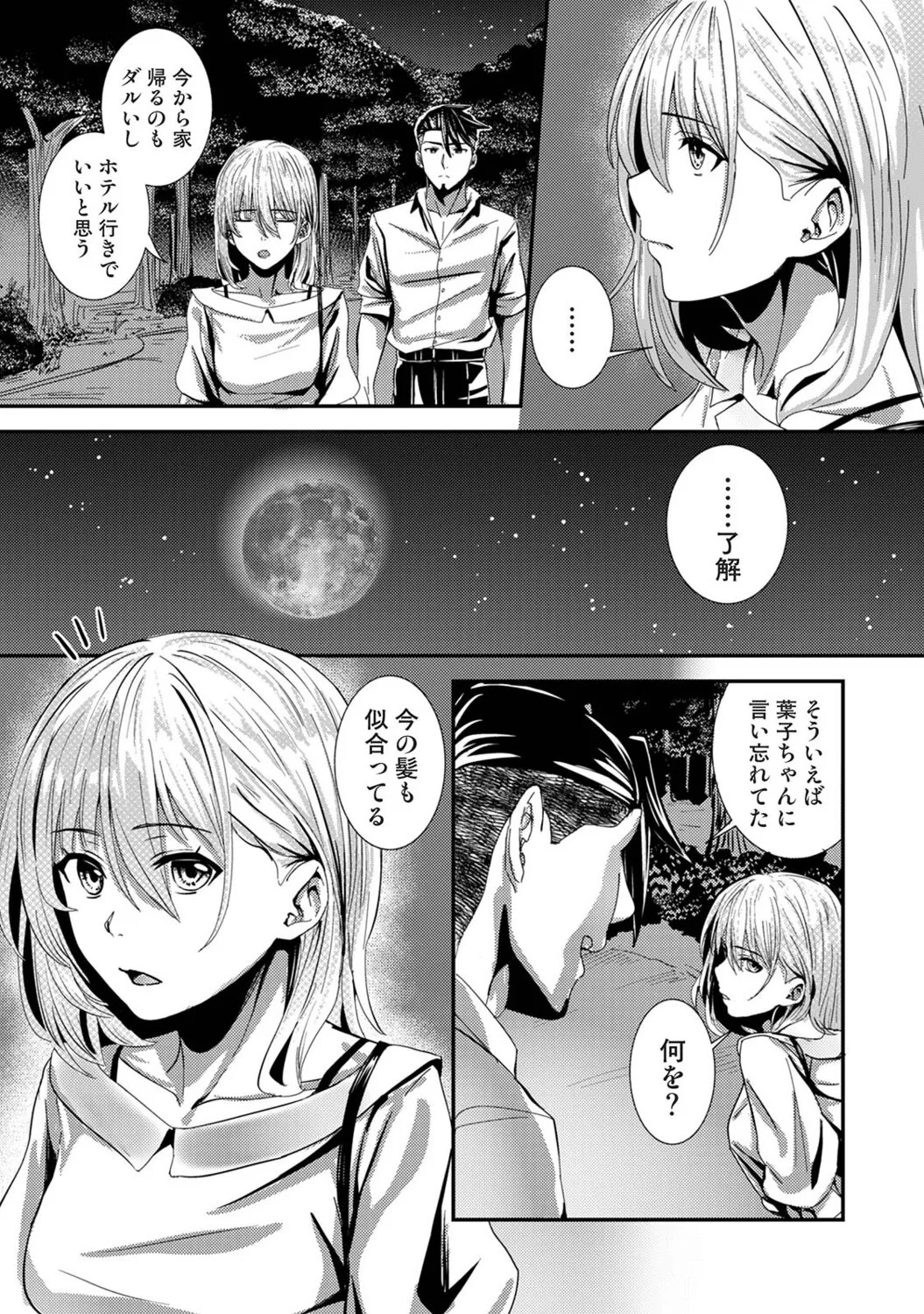Page 313