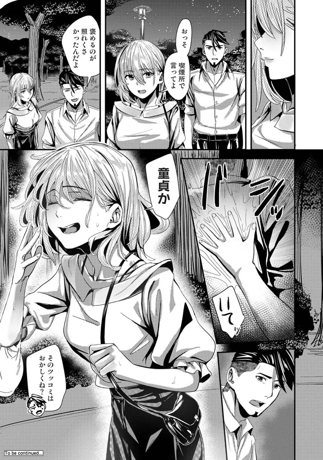 Page 314