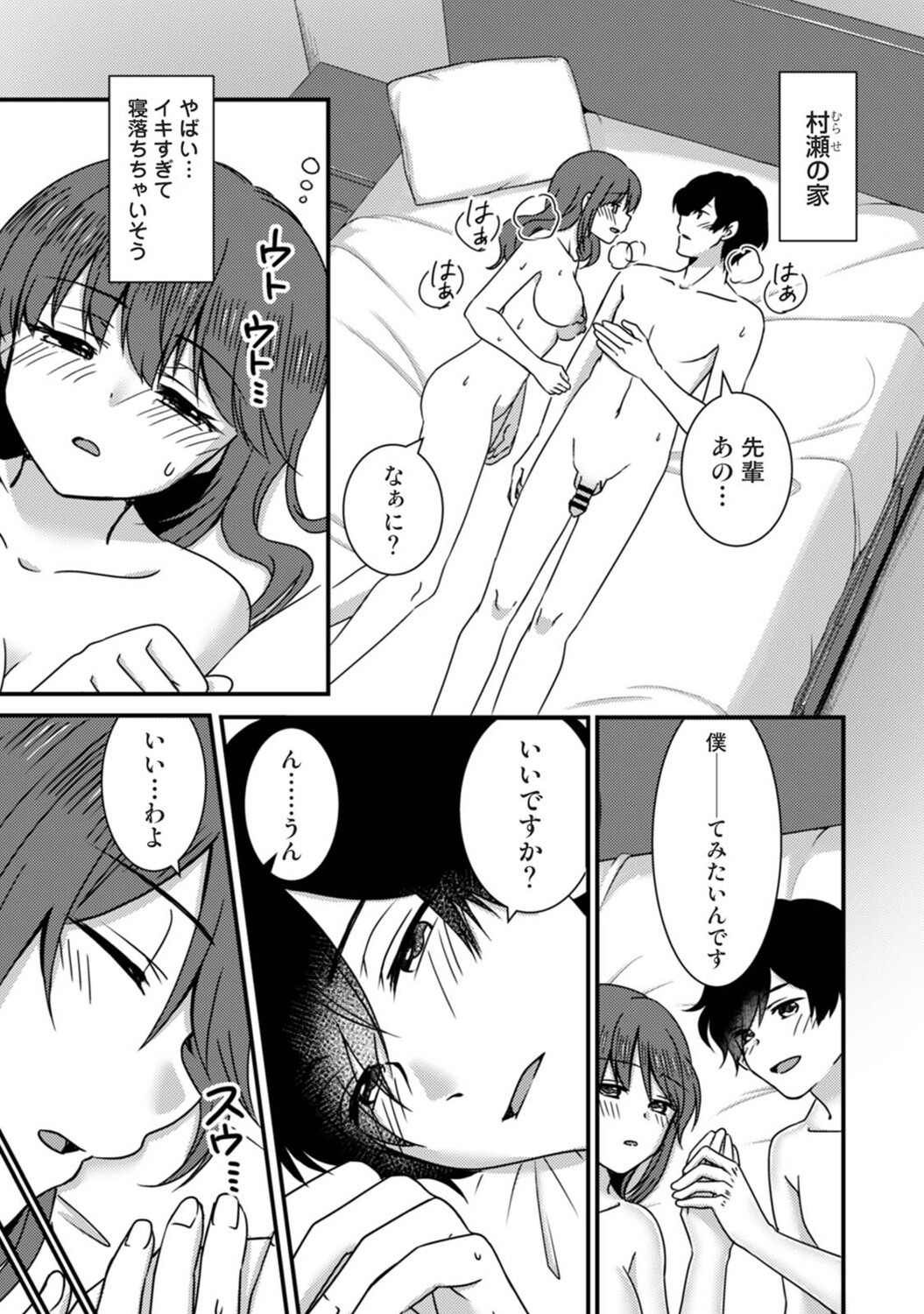 Page 318