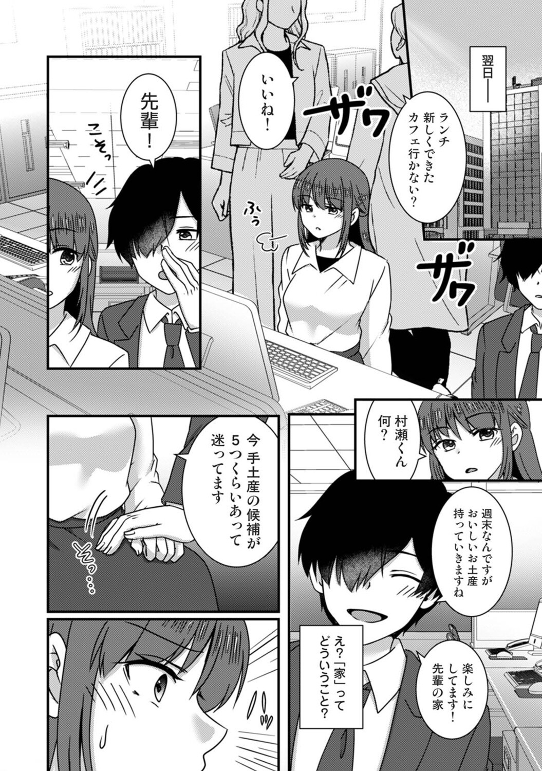 Page 319