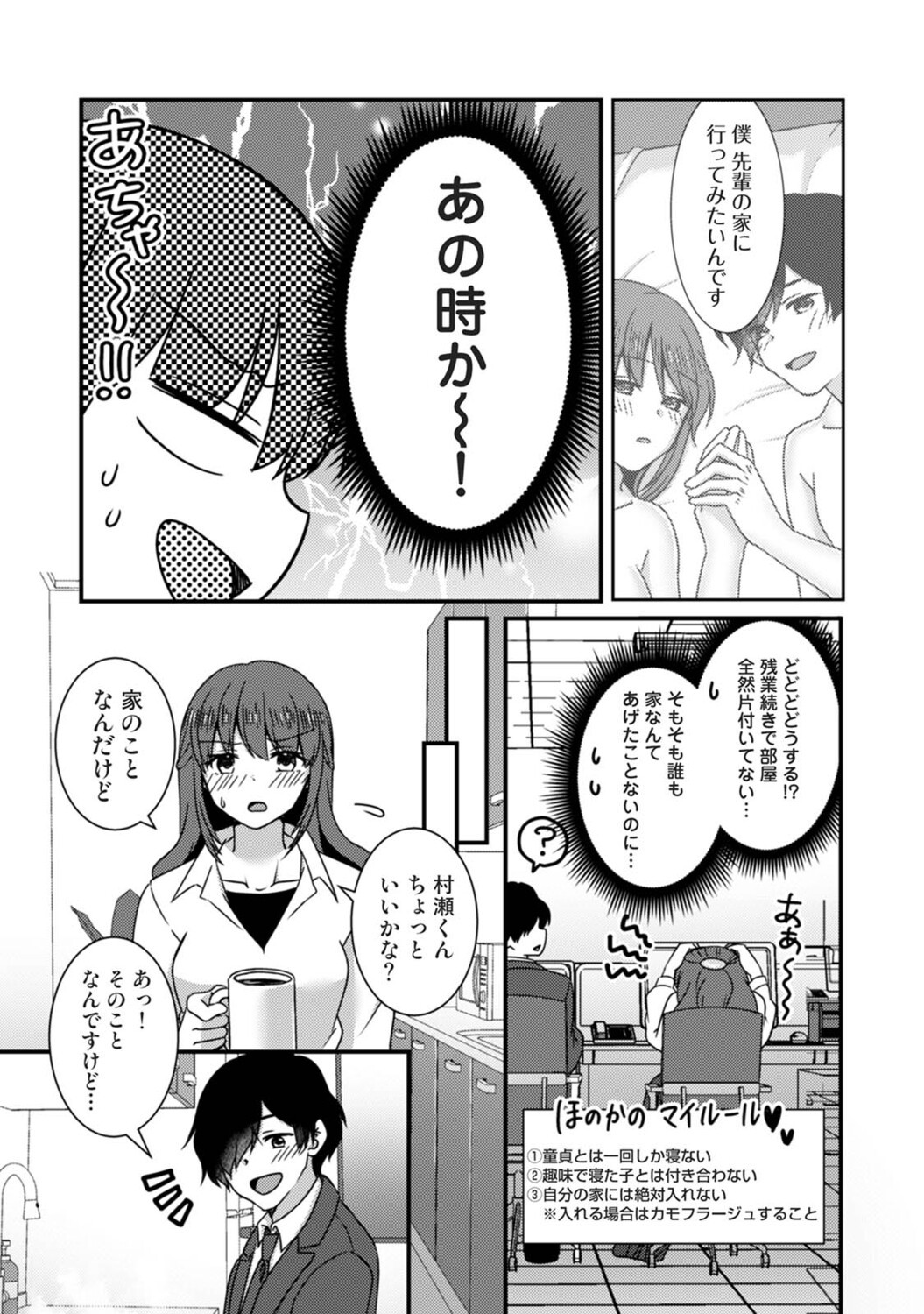 Page 320