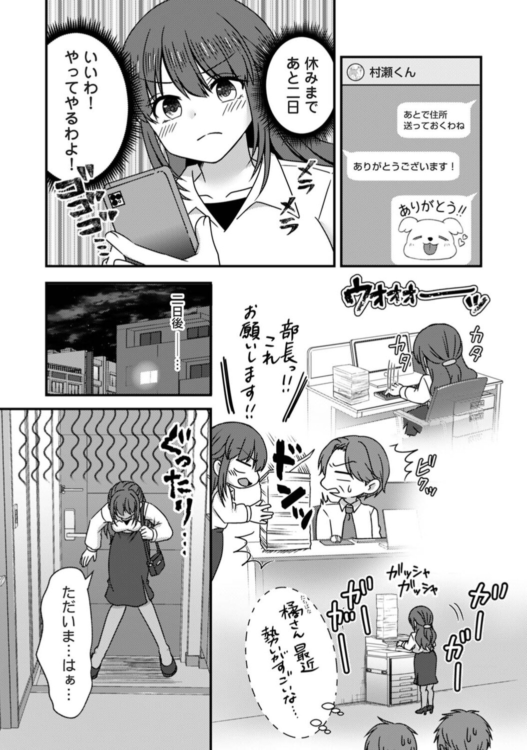 Page 322