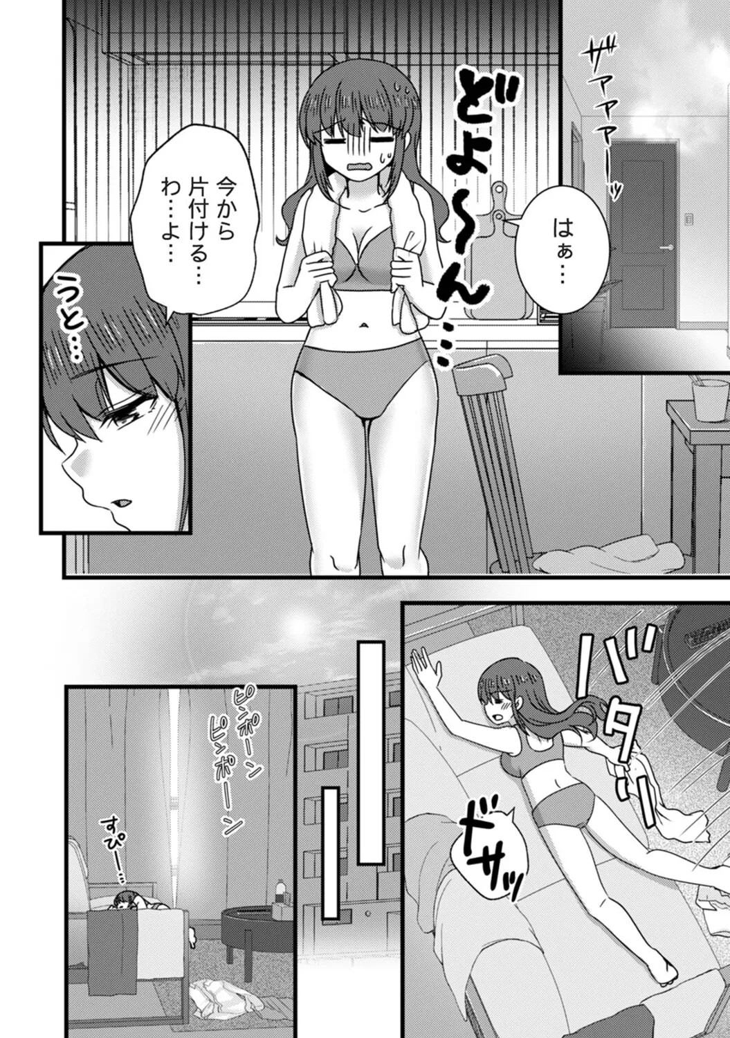 Page 323