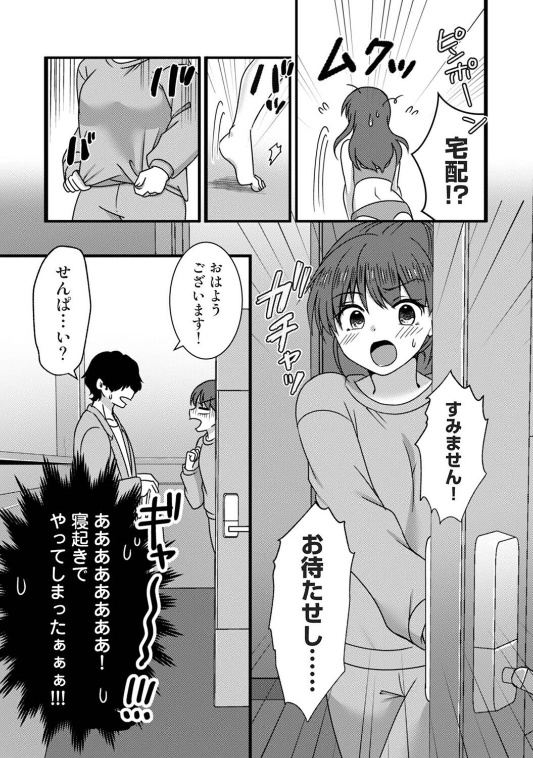 Page 324