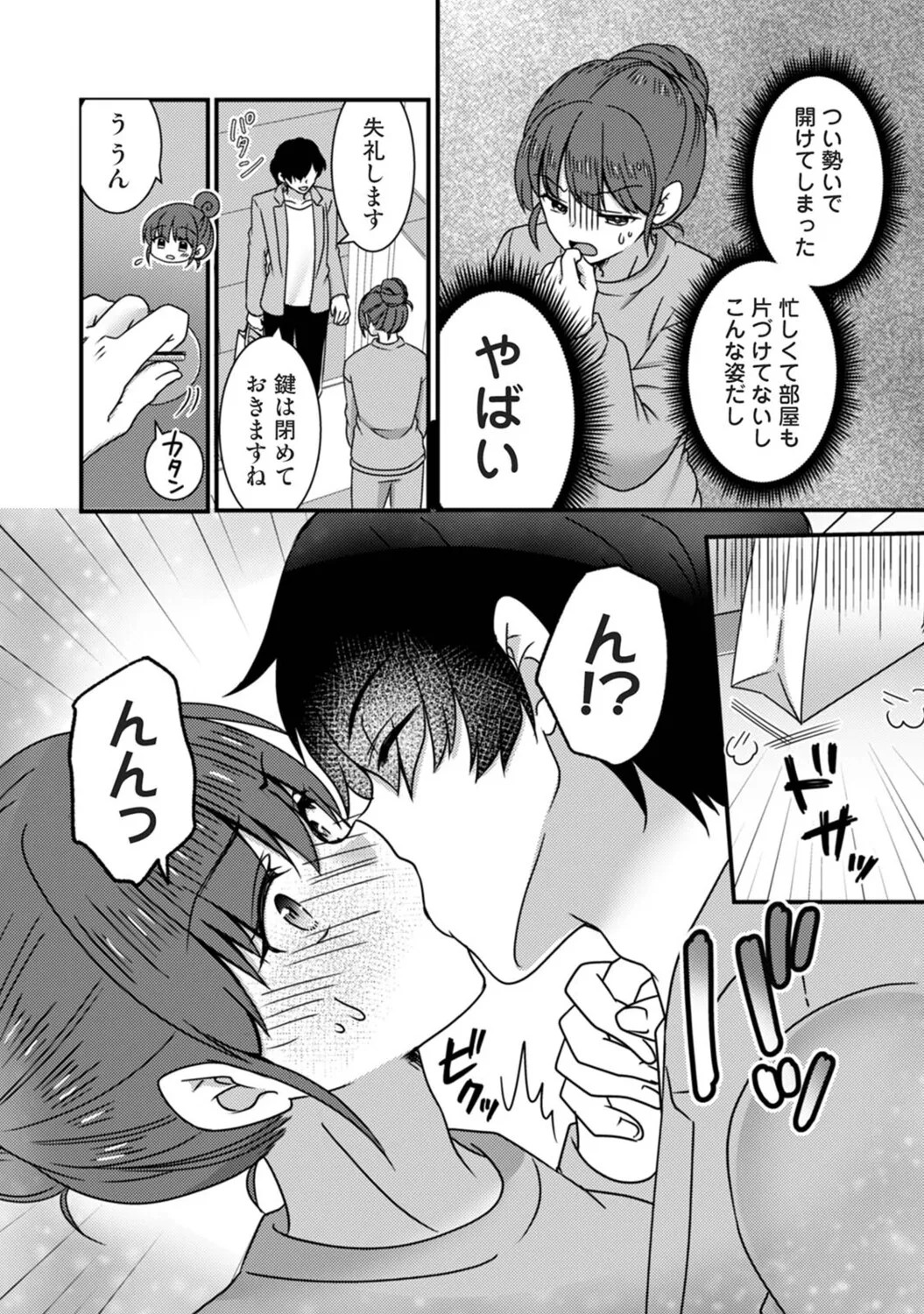 Page 325