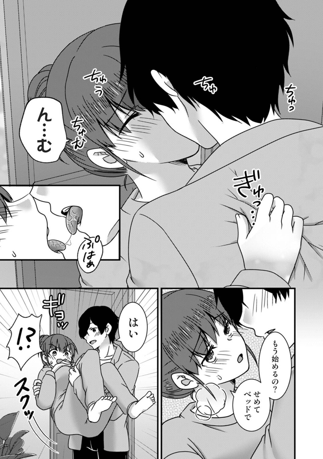 Page 326